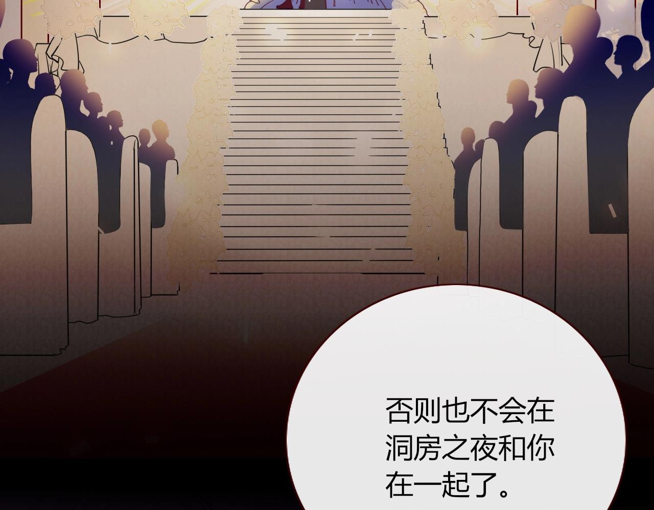 花落成牢第1话 同归于尽