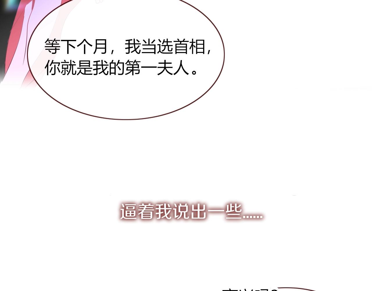 花落成牢第1话 同归于尽