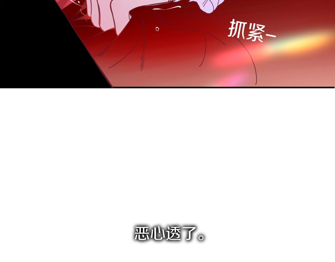 花落成牢第1话 同归于尽