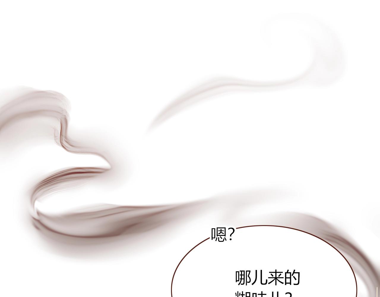 花落成牢第1话 同归于尽