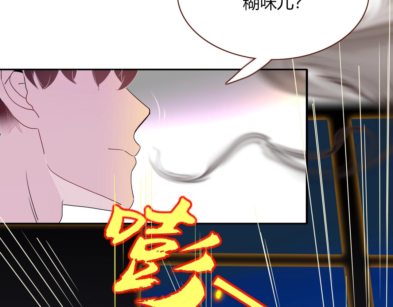 花落成牢第1话 同归于尽