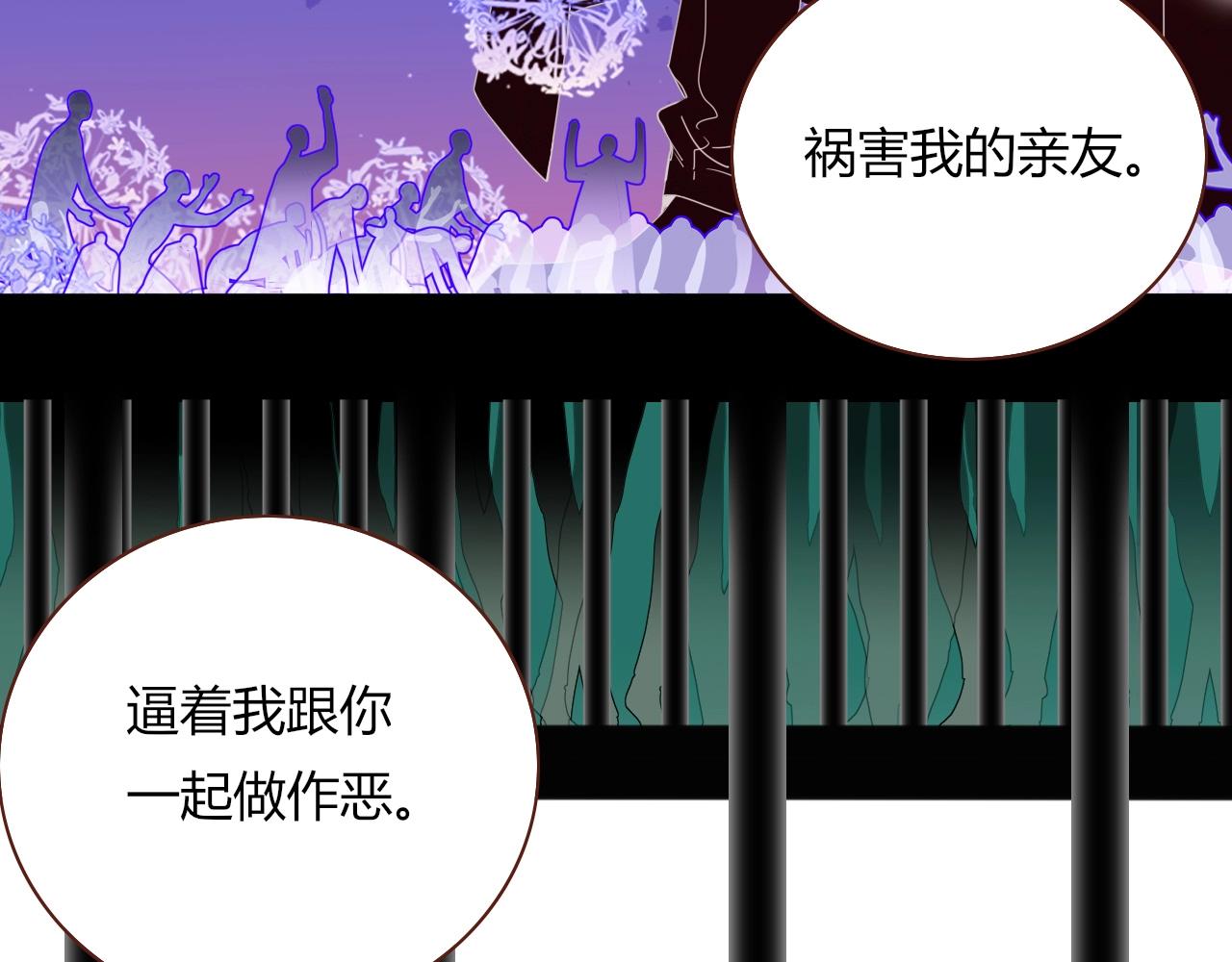 花落成牢第1话 同归于尽
