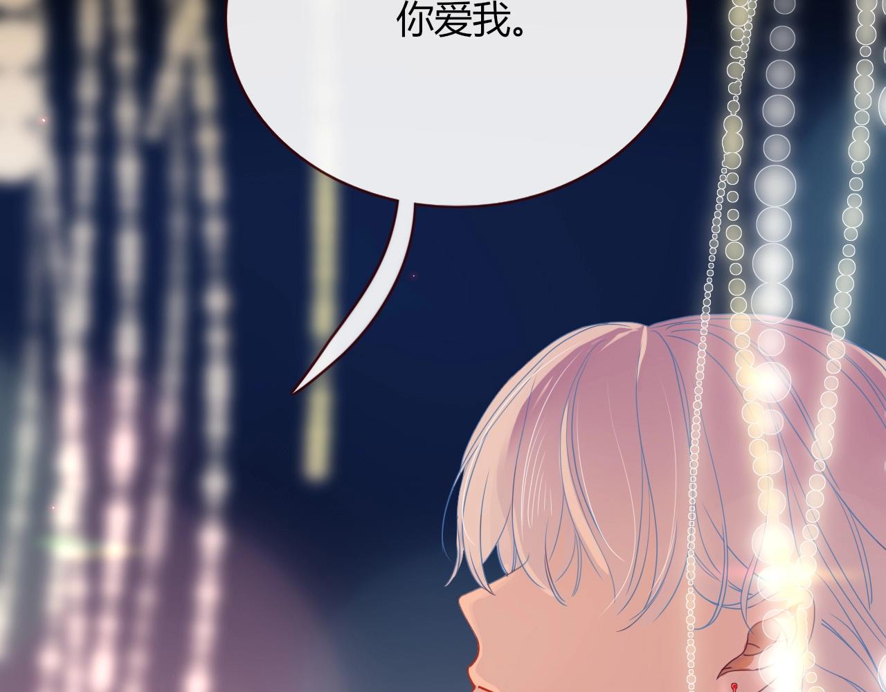 花落成牢第1话 同归于尽
