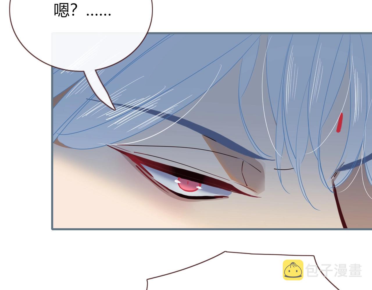 花落成牢第2话 重新开始