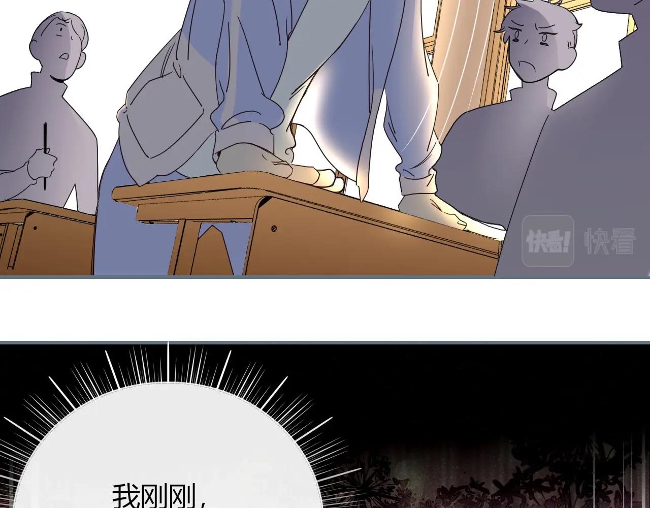 花落成牢第2话 重新开始