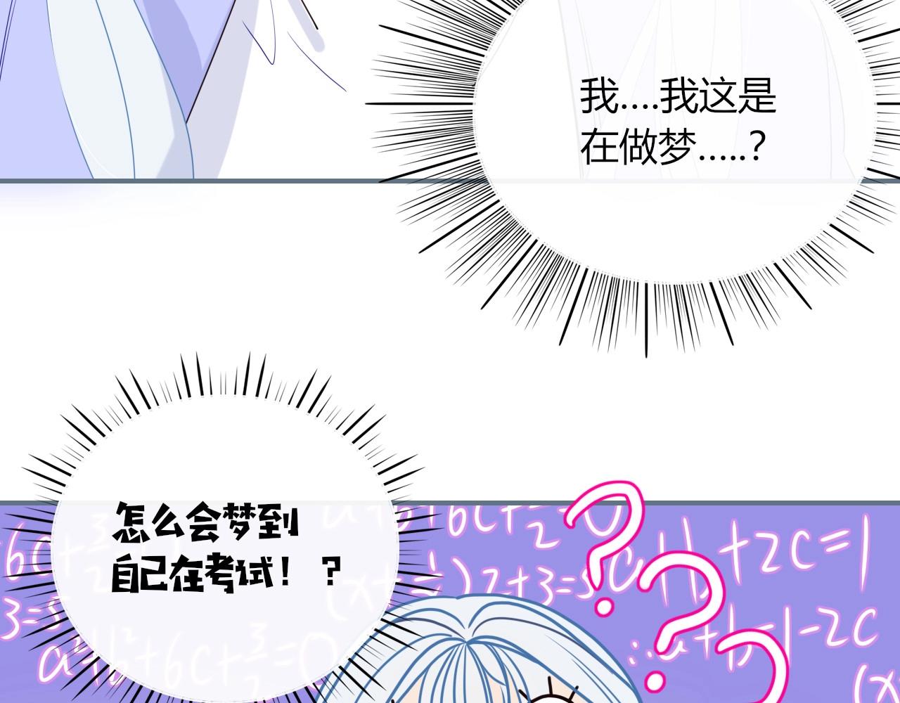 花落成牢第2话 重新开始