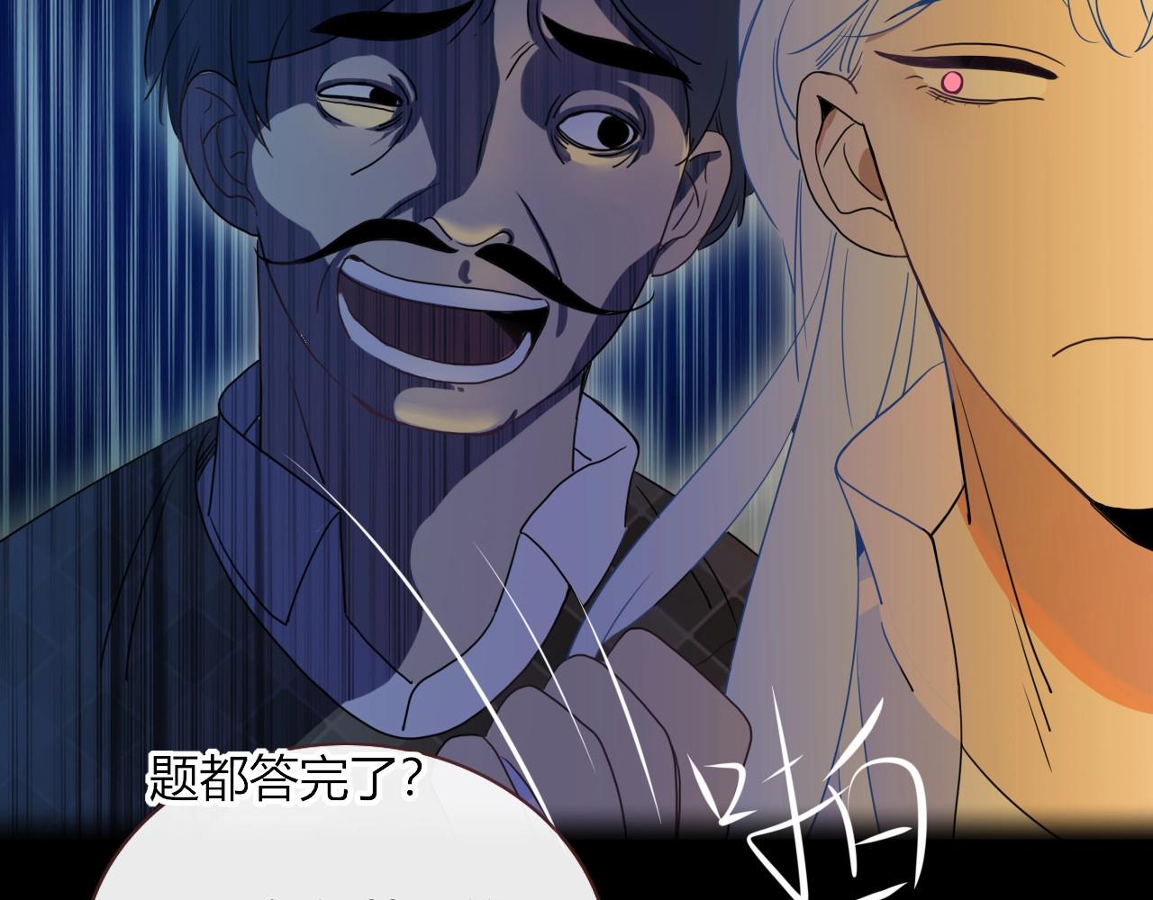 花落成牢第2话 重新开始