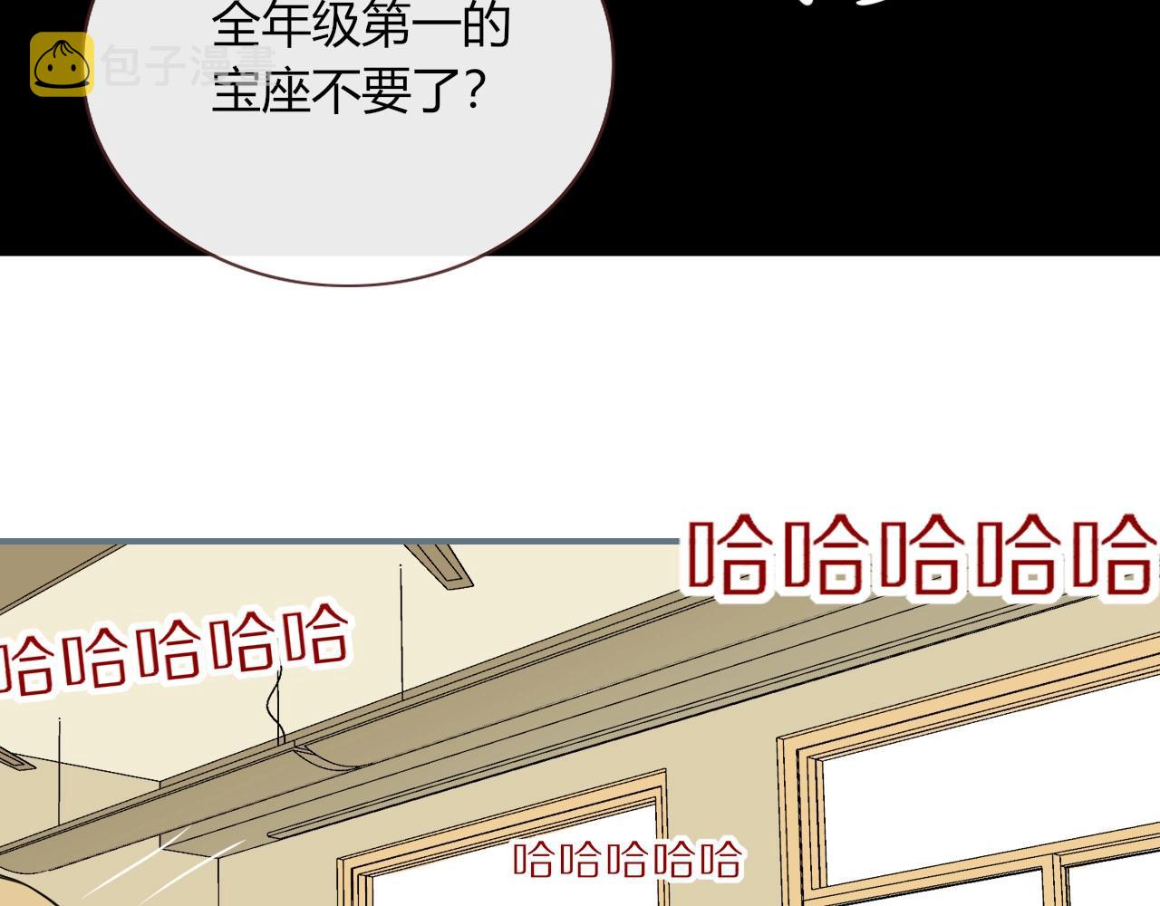 花落成牢第2话 重新开始