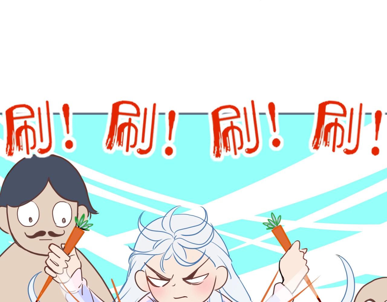 花落成牢第2话 重新开始