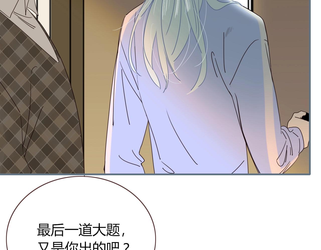 花落成牢第2话 重新开始