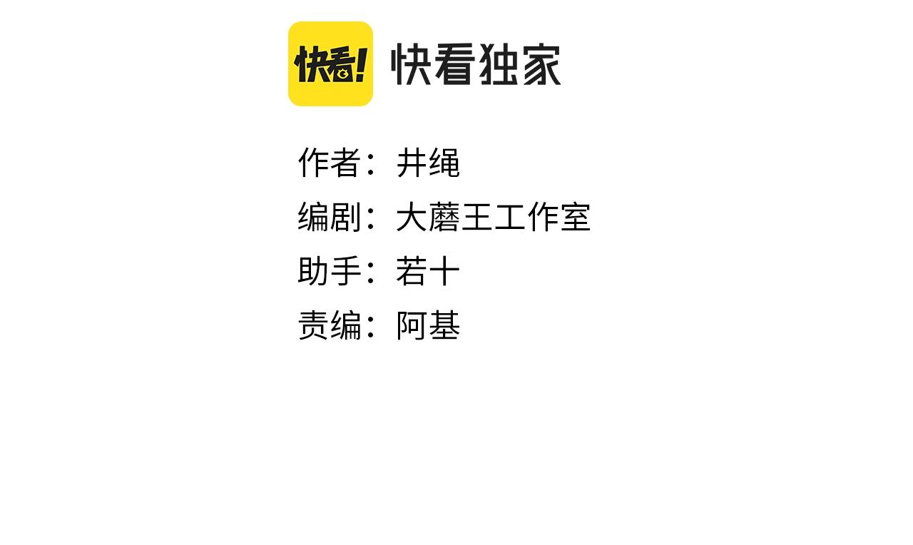 花落成牢第2话 重新开始