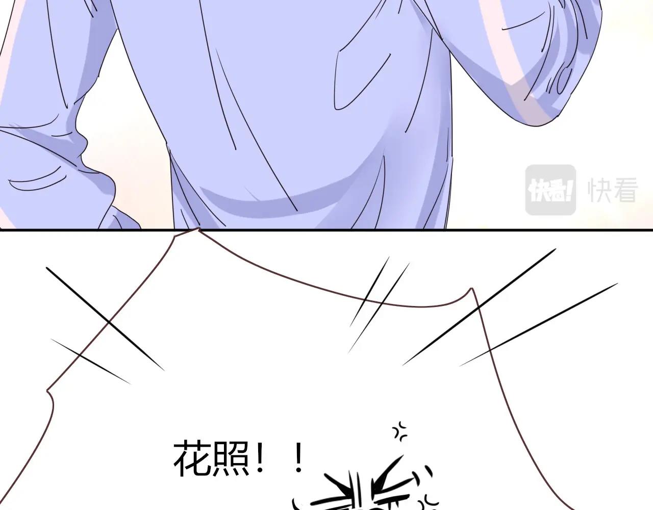 花落成牢第2话 重新开始