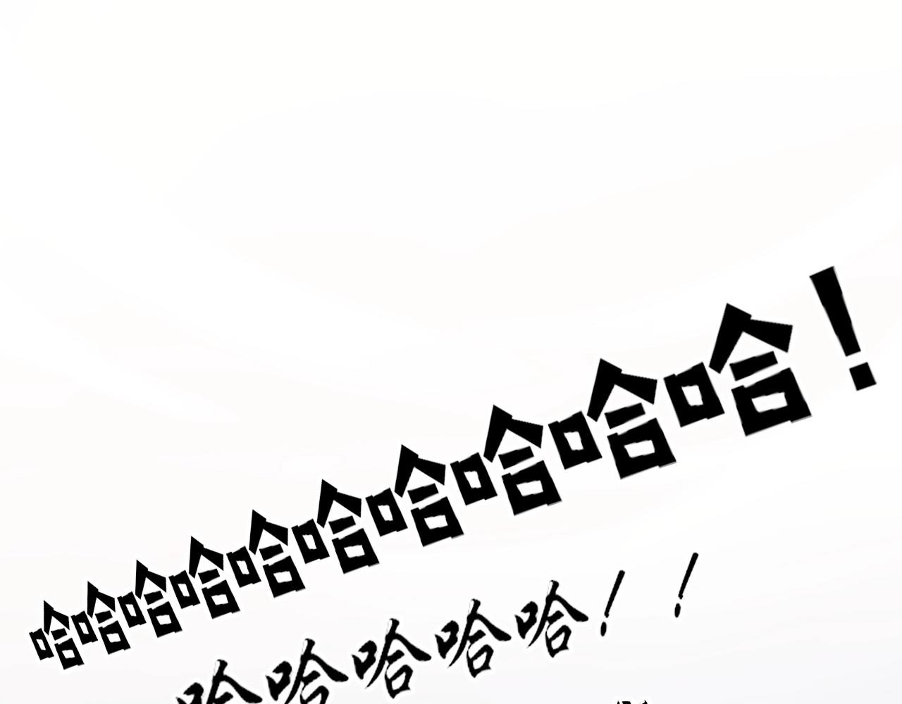 花落成牢第2话 重新开始