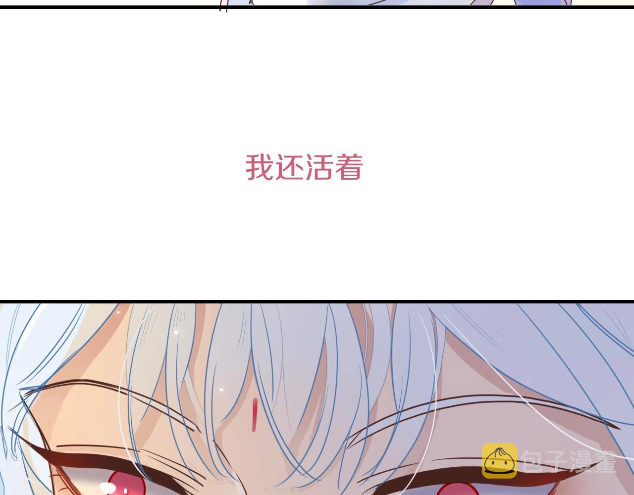 花落成牢第2话 重新开始