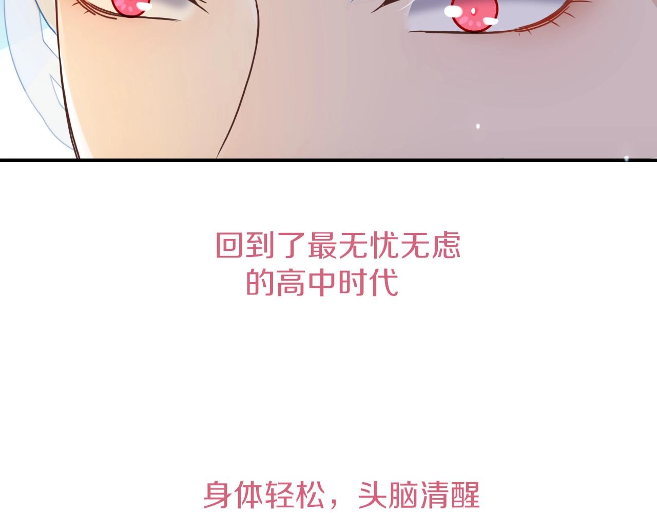 花落成牢第2话 重新开始