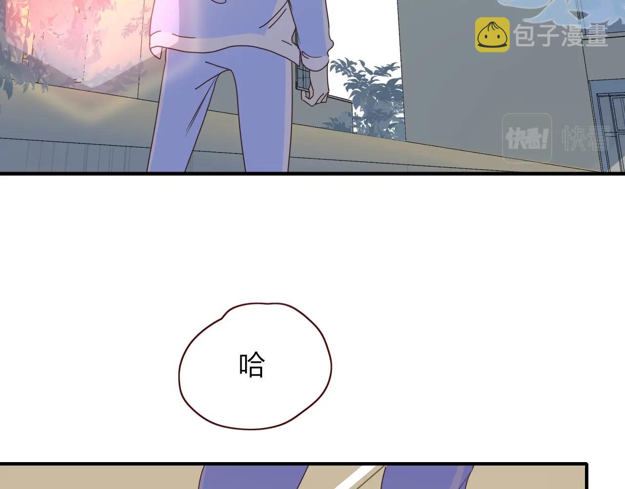 花落成牢第2话 重新开始