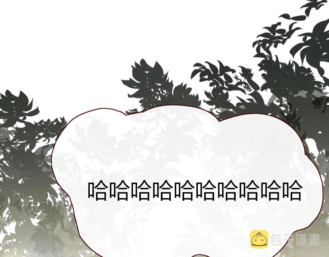 花落成牢第2话 重新开始