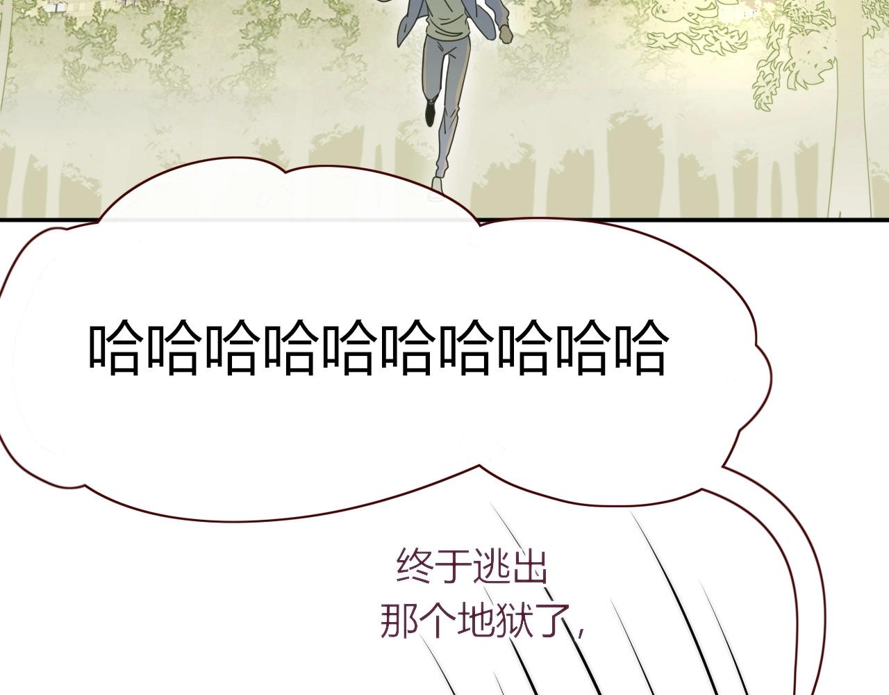 花落成牢第2话 重新开始