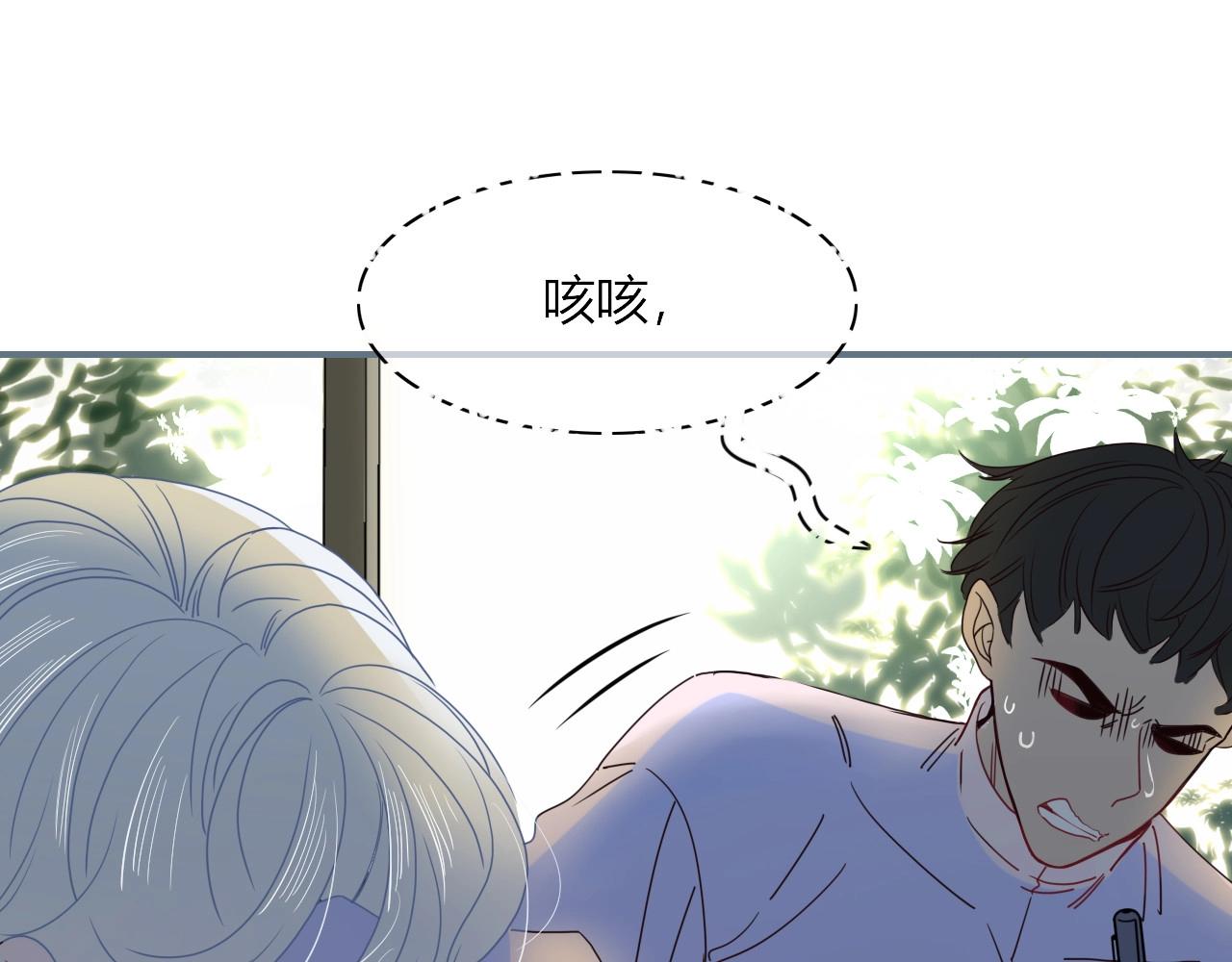 花落成牢第2话 重新开始