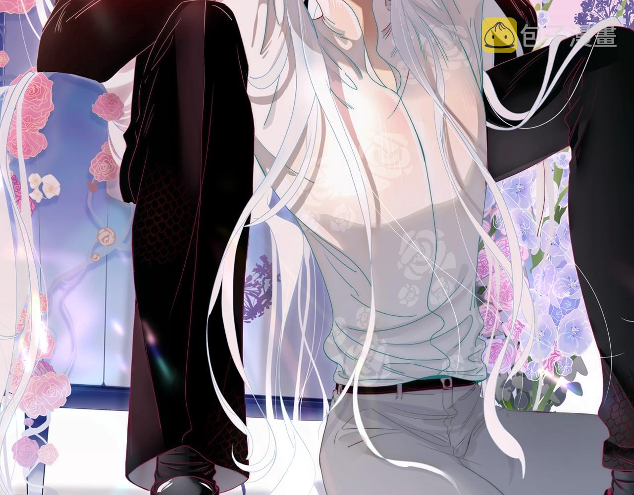 花落成牢第3话 小学弟