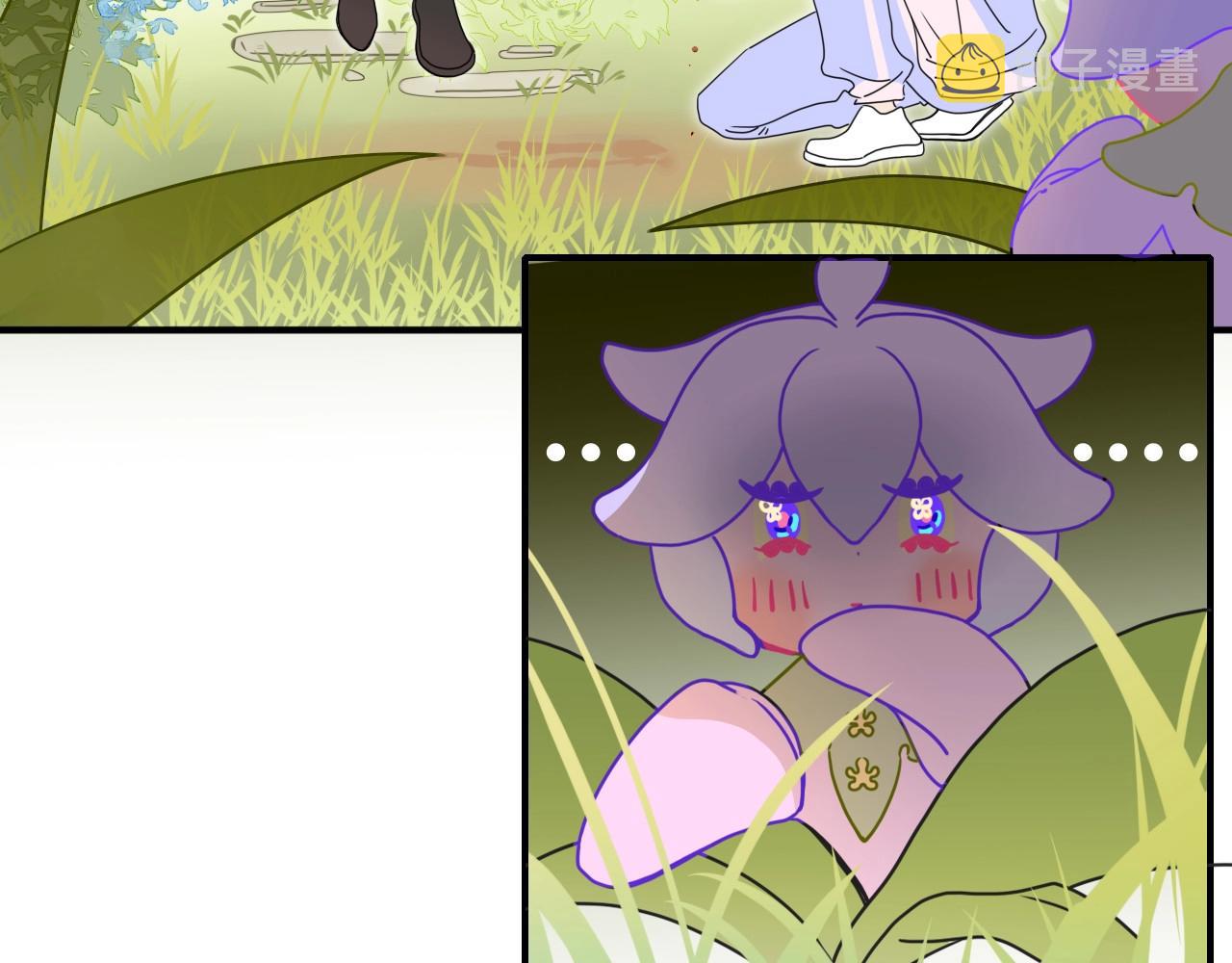 花落成牢第3话 小学弟