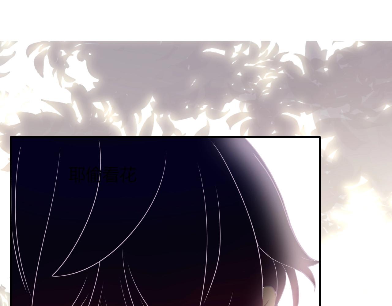 花落成牢第3话 小学弟