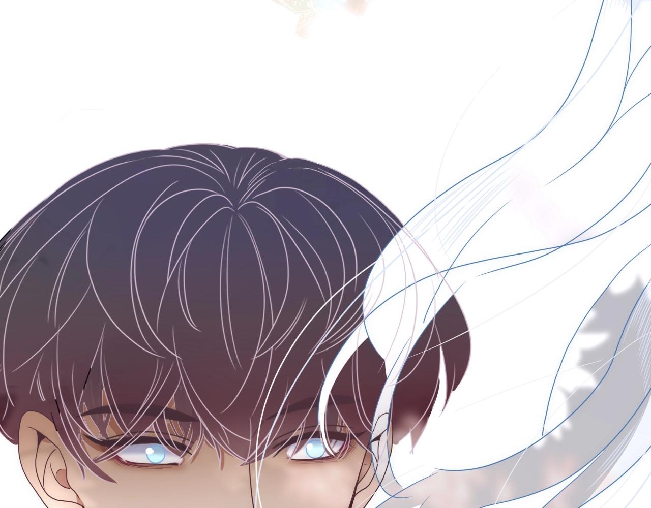 花落成牢第3话 小学弟