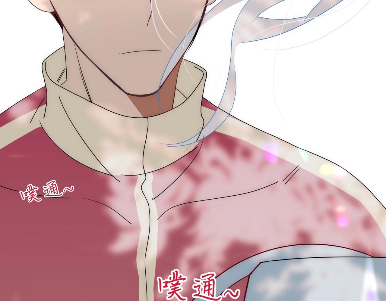 花落成牢第3话 小学弟