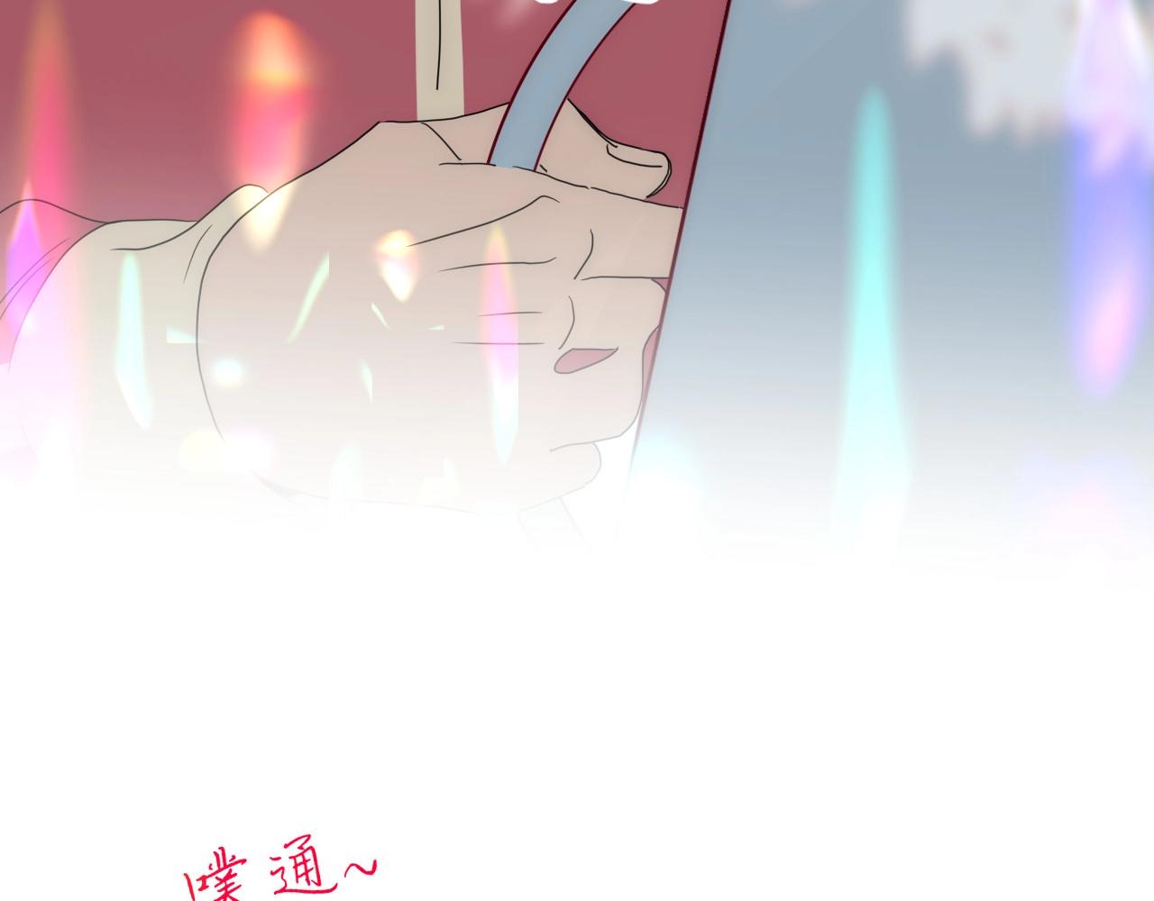 花落成牢第3话 小学弟