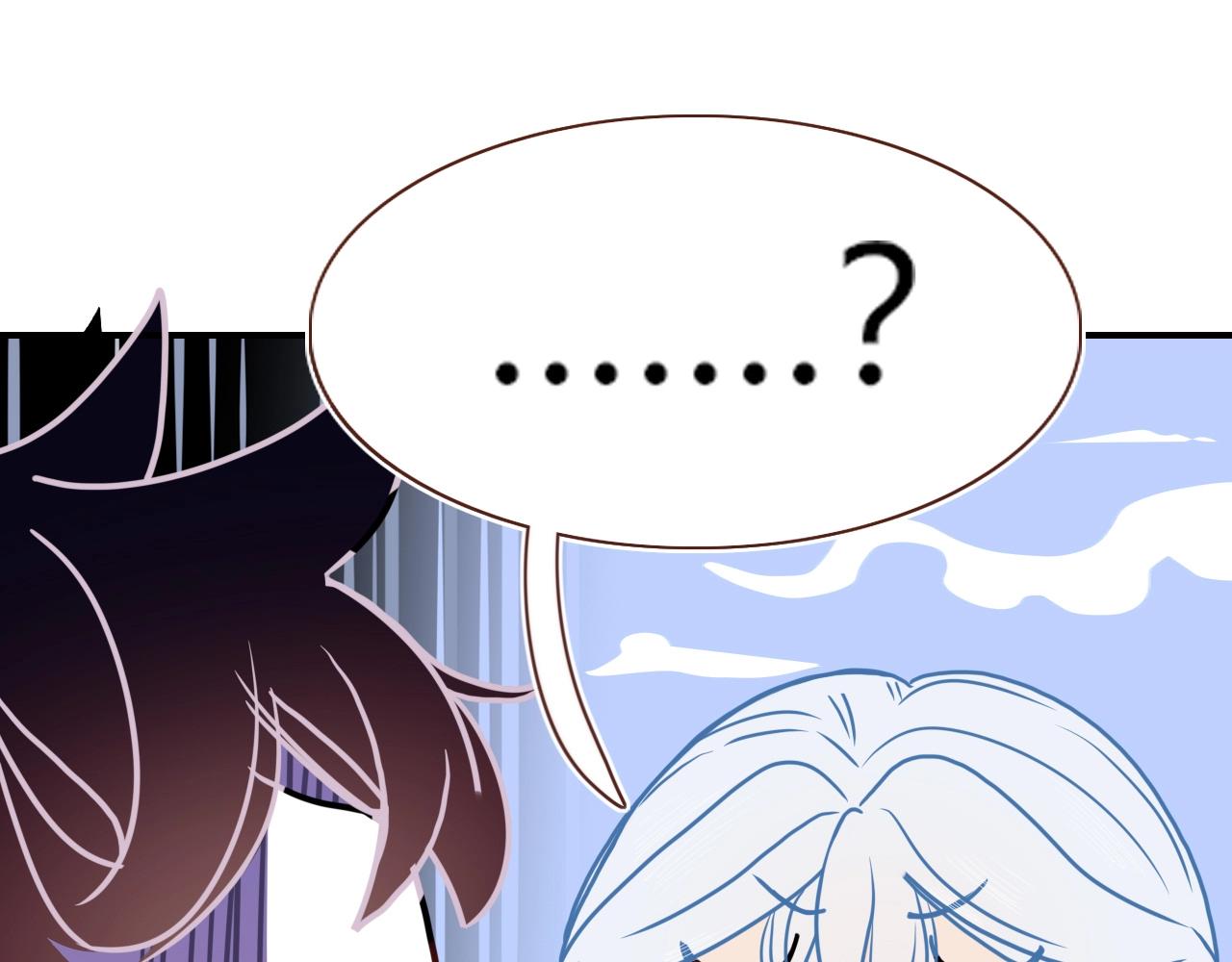 花落成牢第3话 小学弟