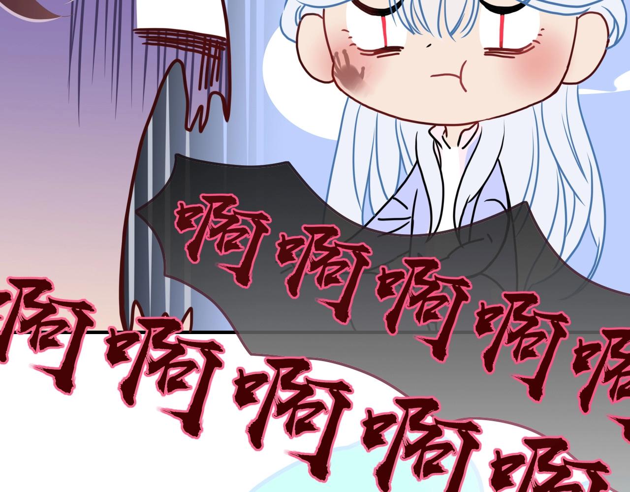 花落成牢第3话 小学弟