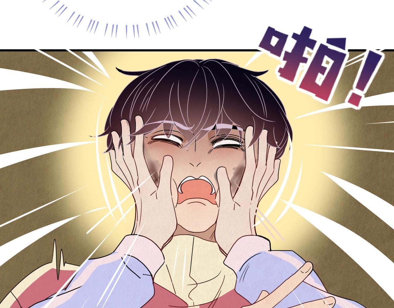 花落成牢第3话 小学弟