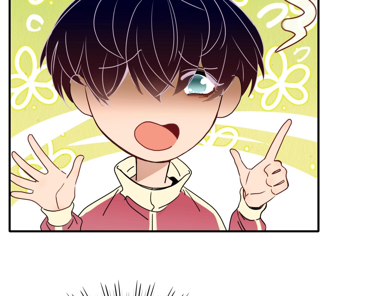 花落成牢第3话 小学弟