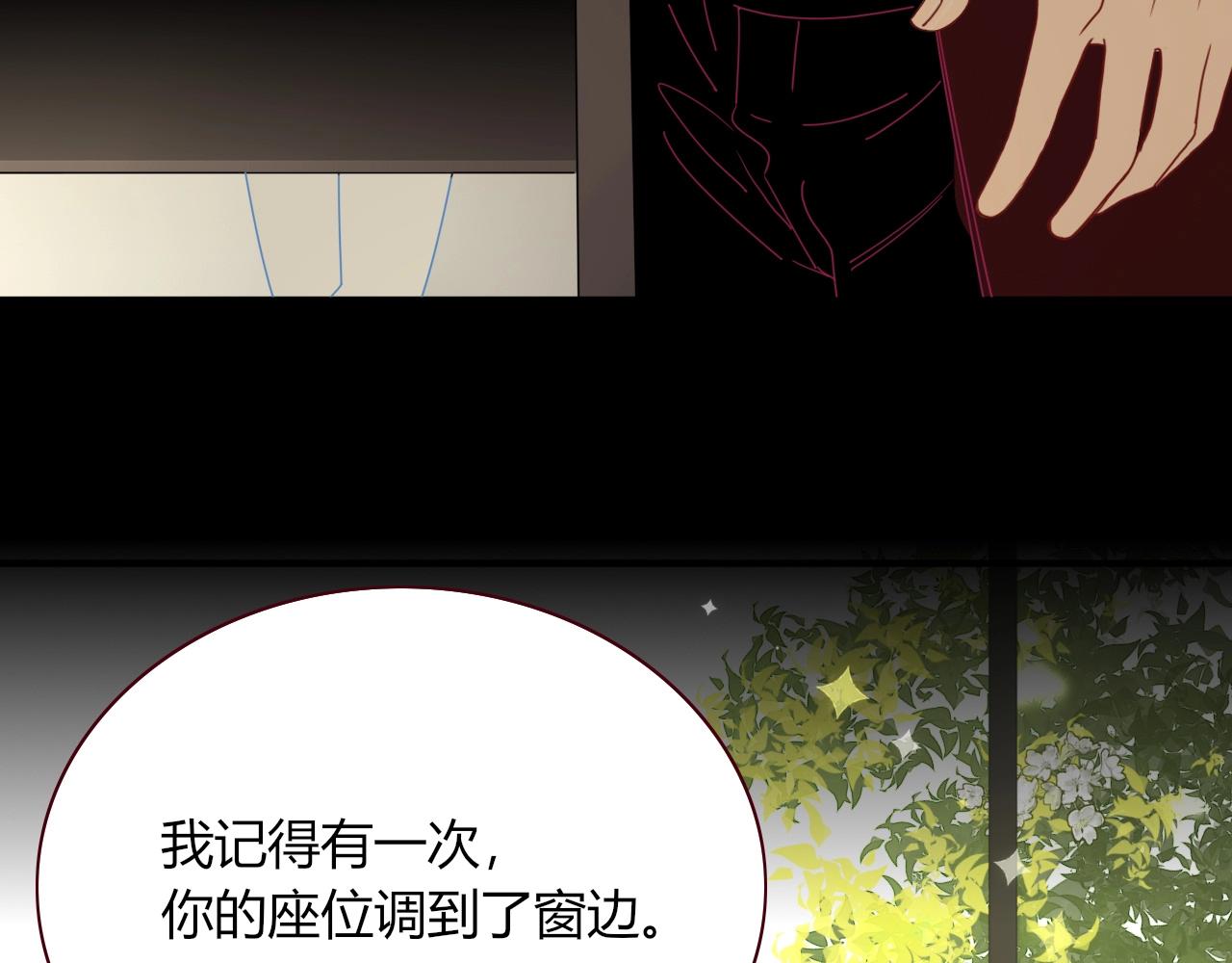 花落成牢第4话 恶心的话忆