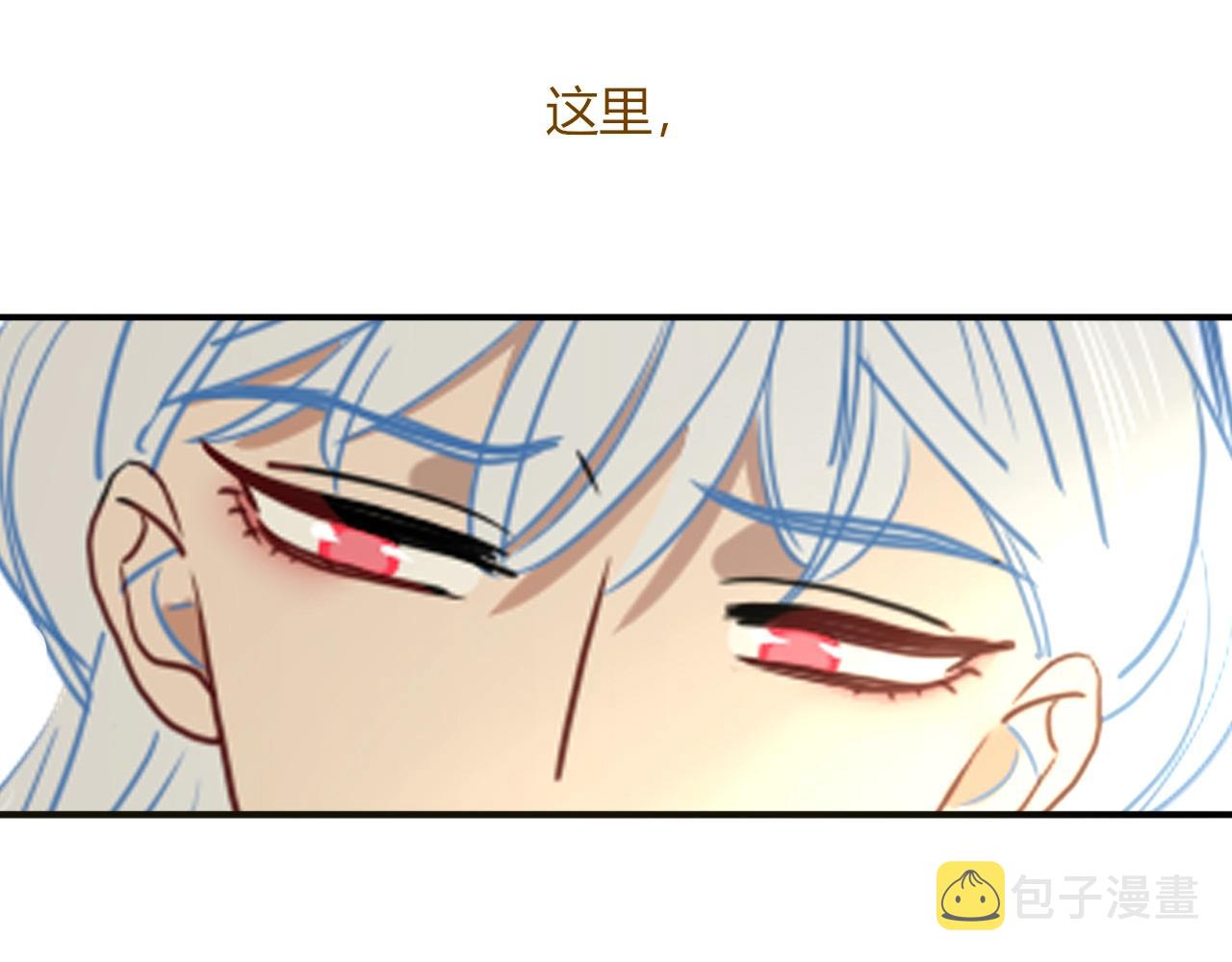 花落成牢第4话 恶心的话忆