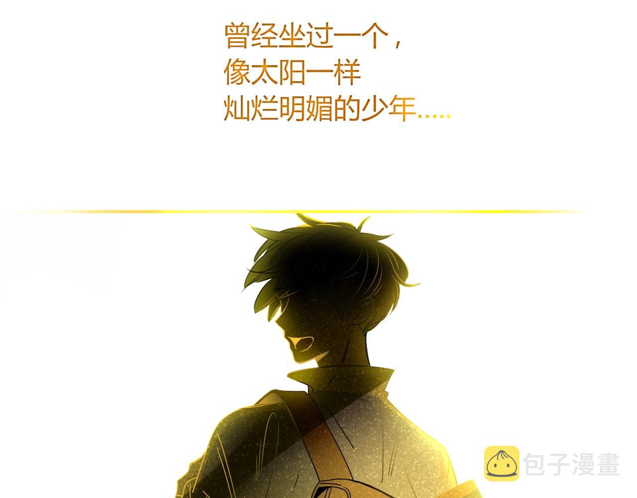 花落成牢第4话 恶心的话忆