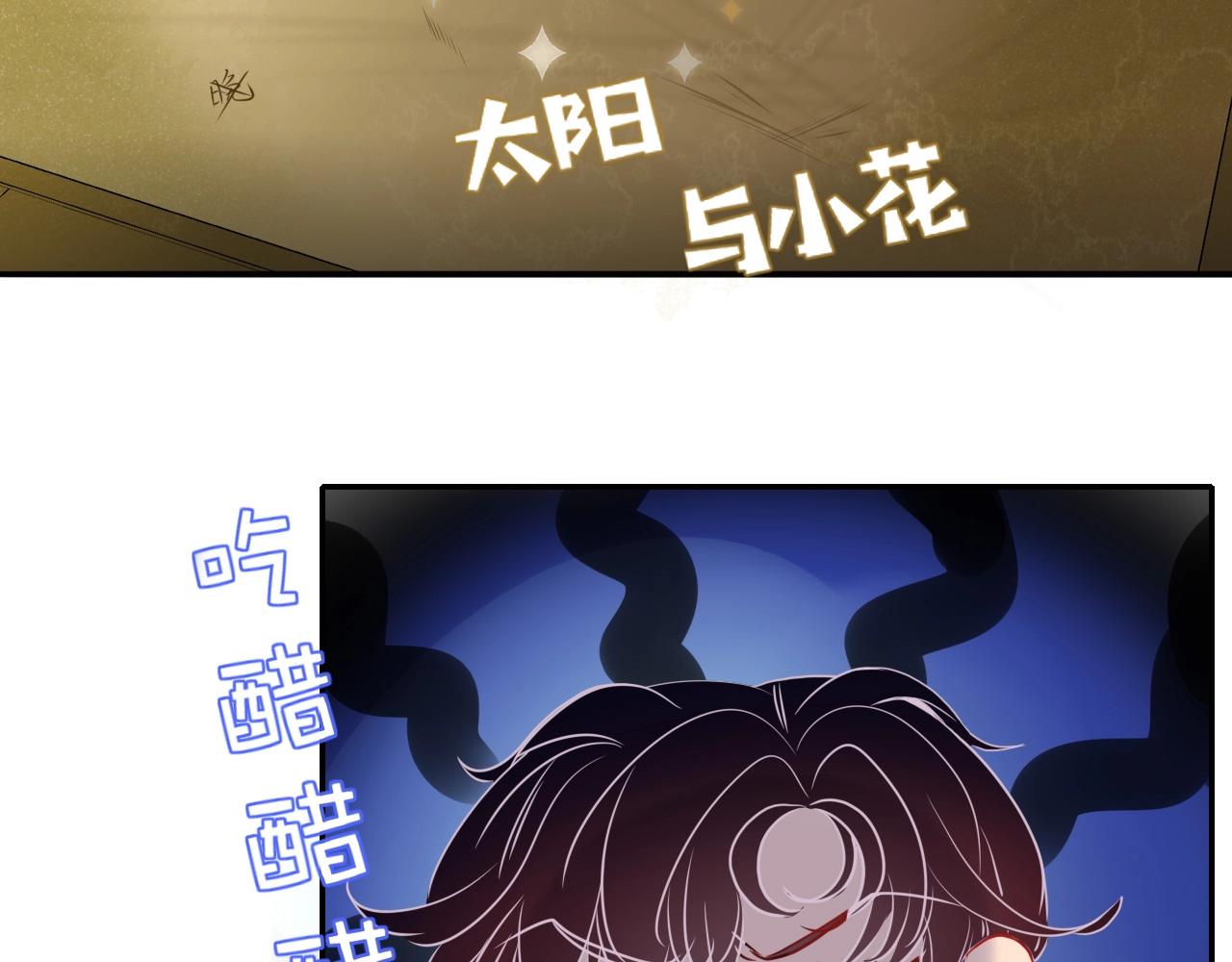 花落成牢第4话 恶心的话忆