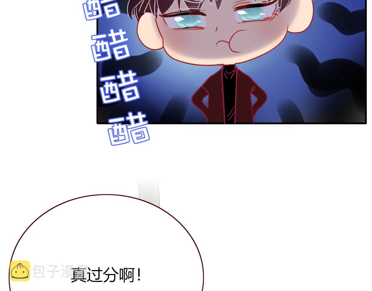 花落成牢第4话 恶心的话忆