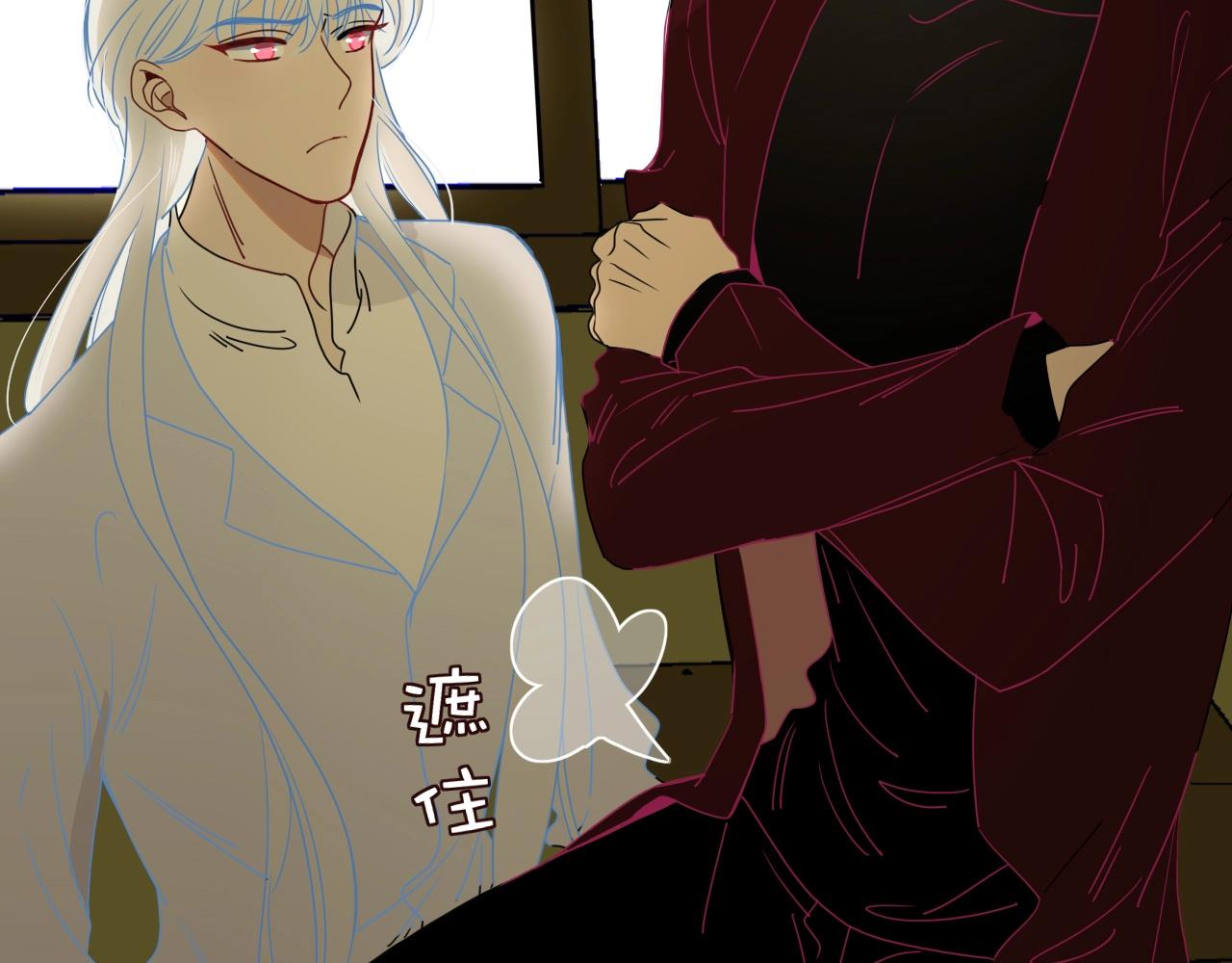 花落成牢第4话 恶心的话忆