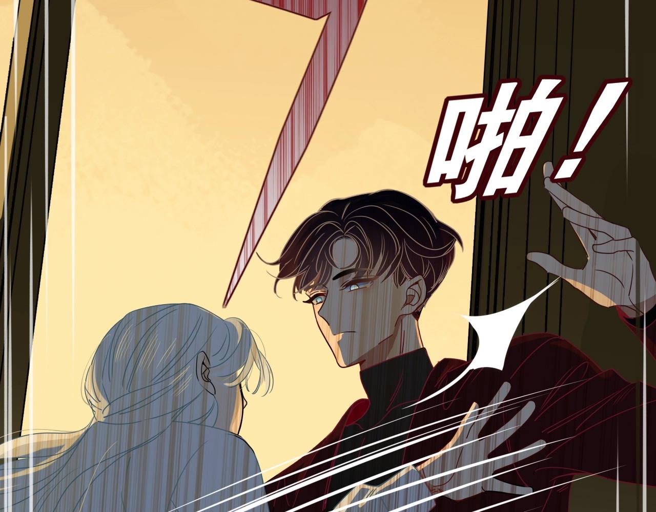 花落成牢第4话 恶心的话忆