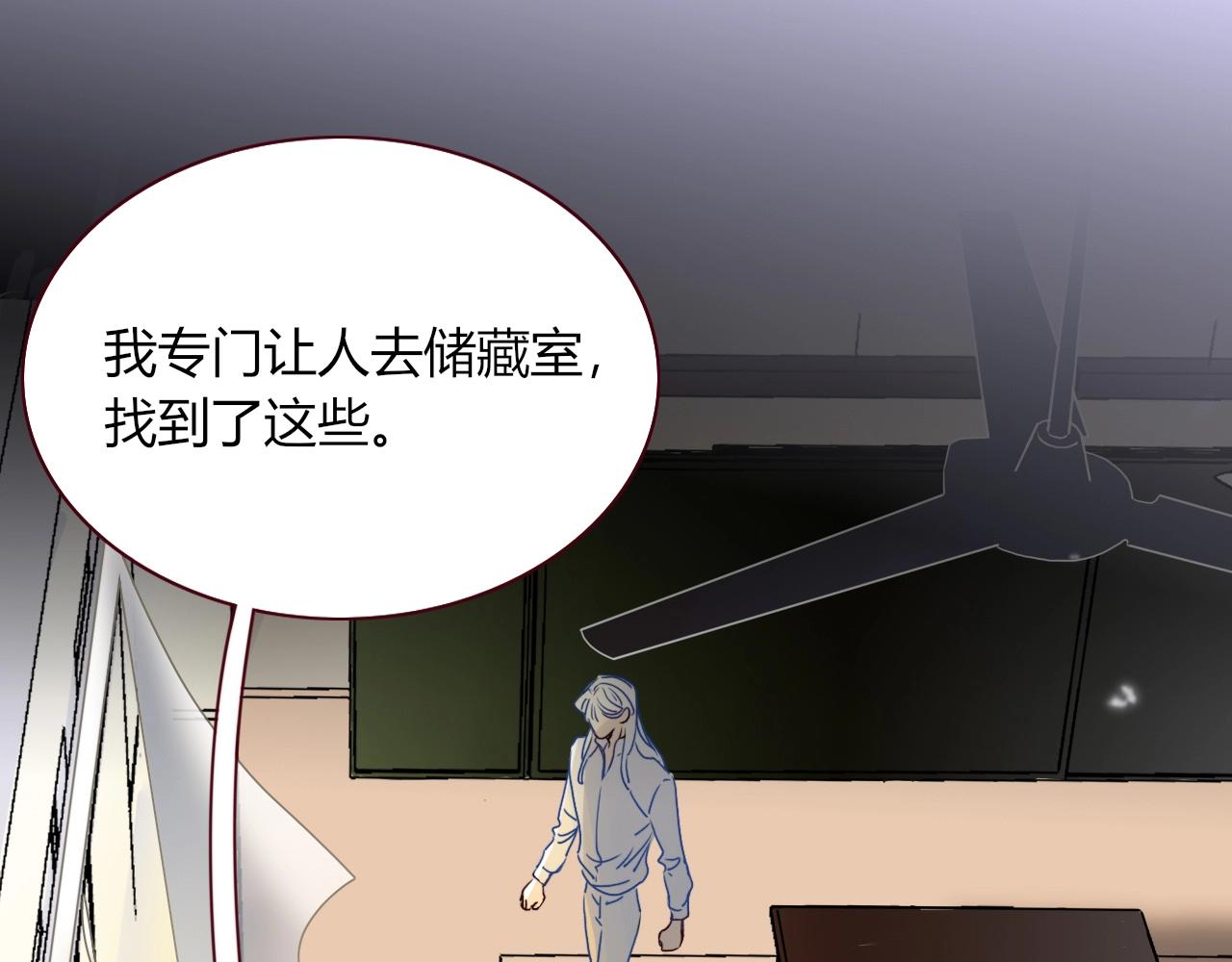 花落成牢第4话 恶心的话忆