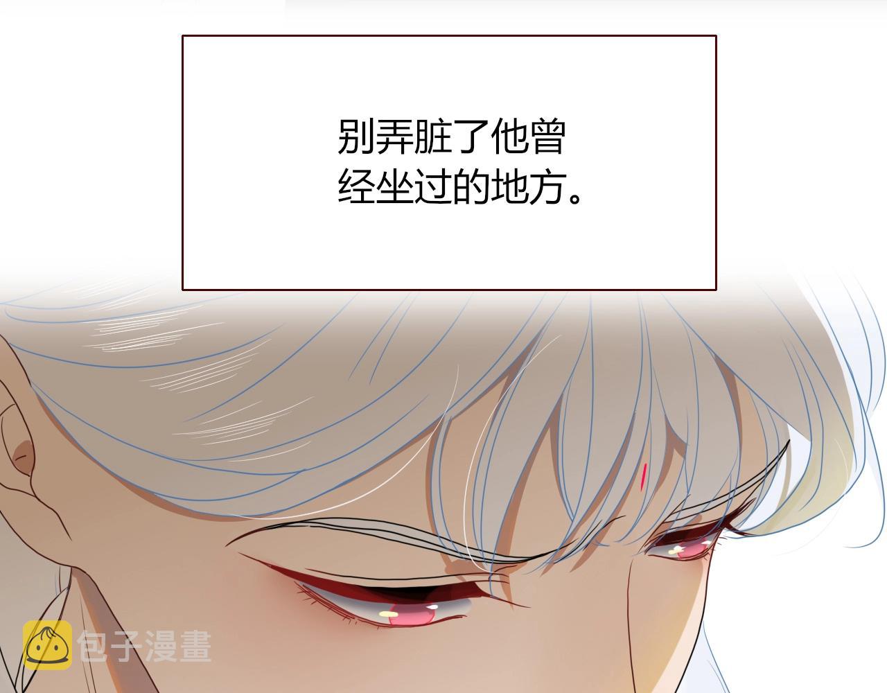 花落成牢第4话 恶心的话忆