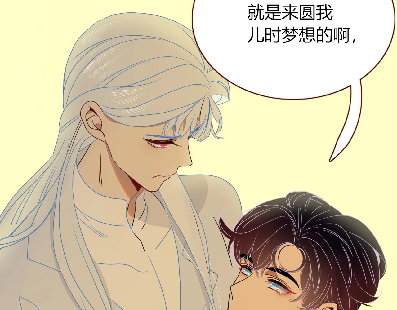 花落成牢第4话 恶心的话忆