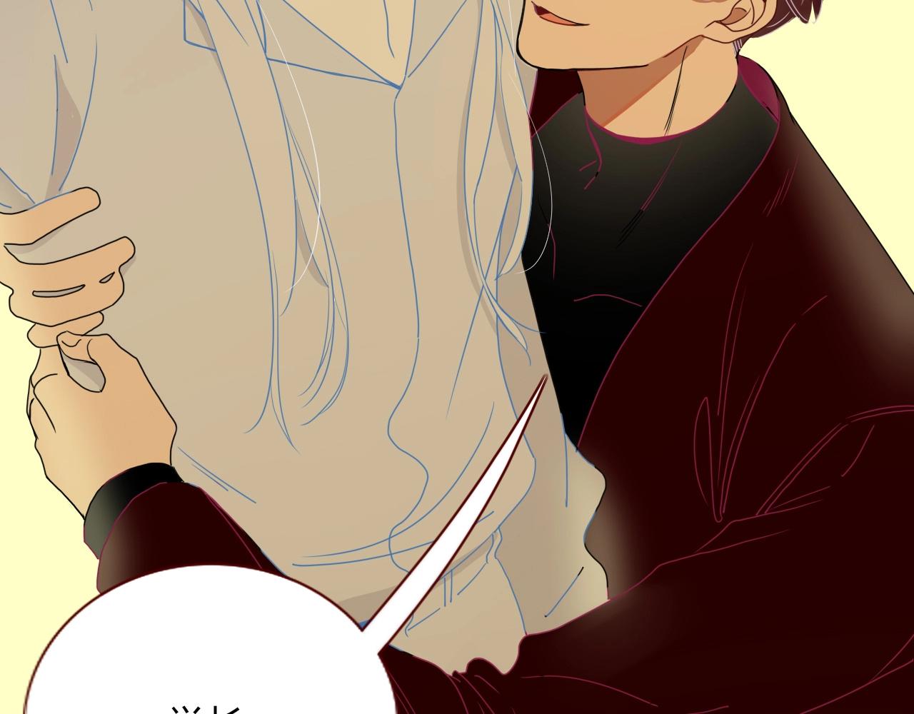 花落成牢第4话 恶心的话忆