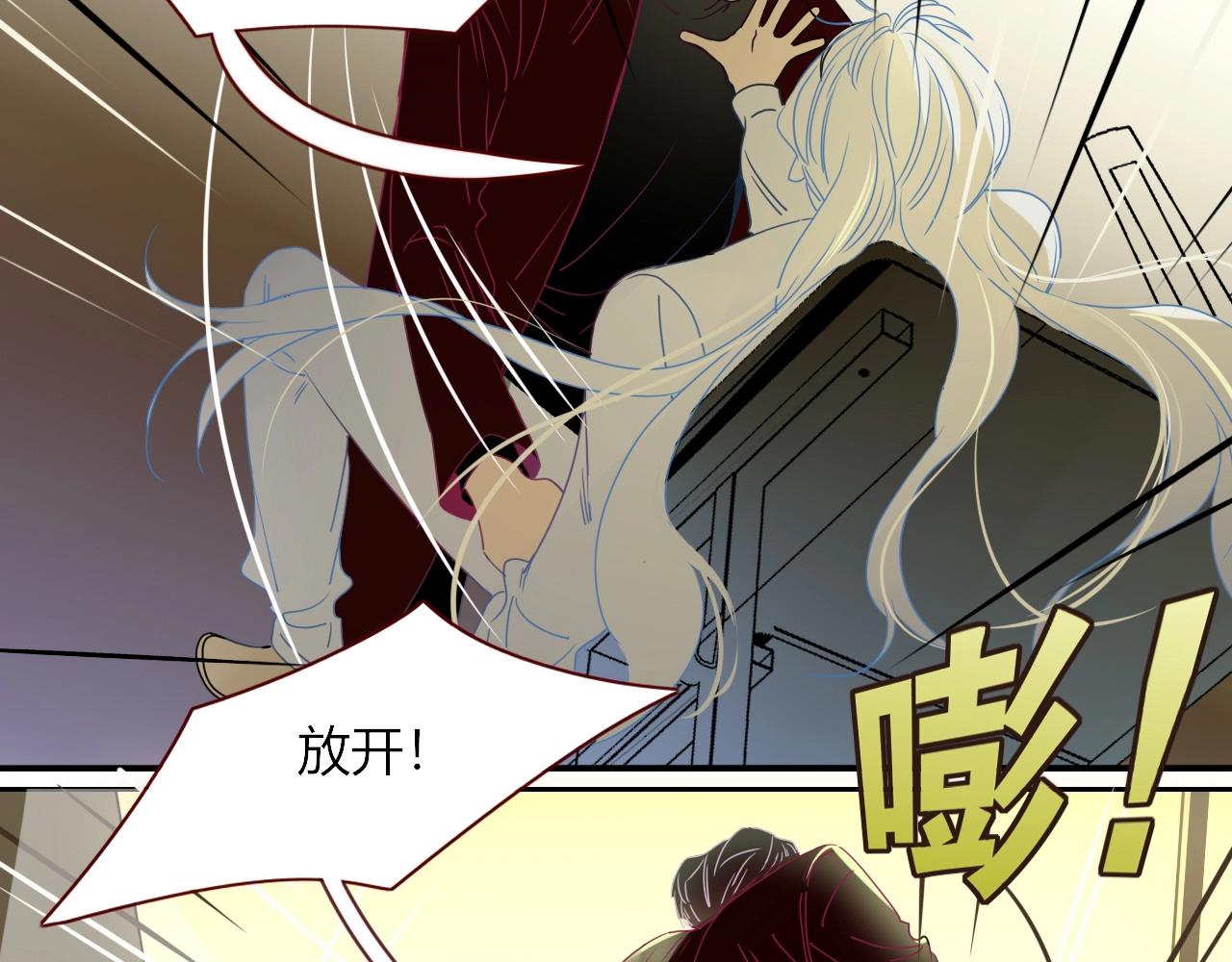 花落成牢第4话 恶心的话忆