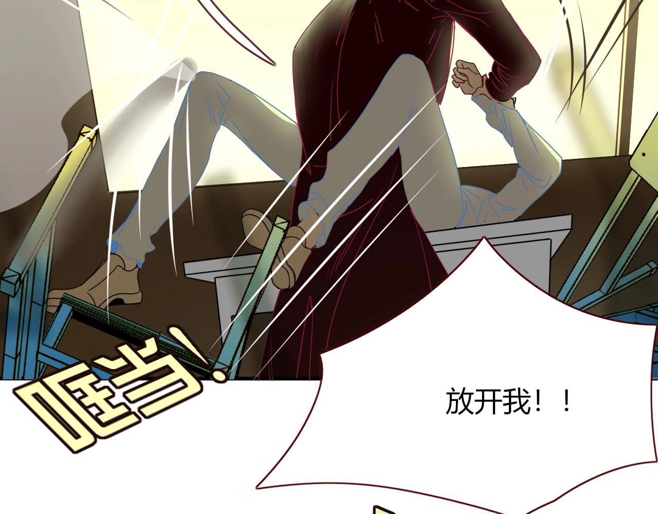 花落成牢第4话 恶心的话忆