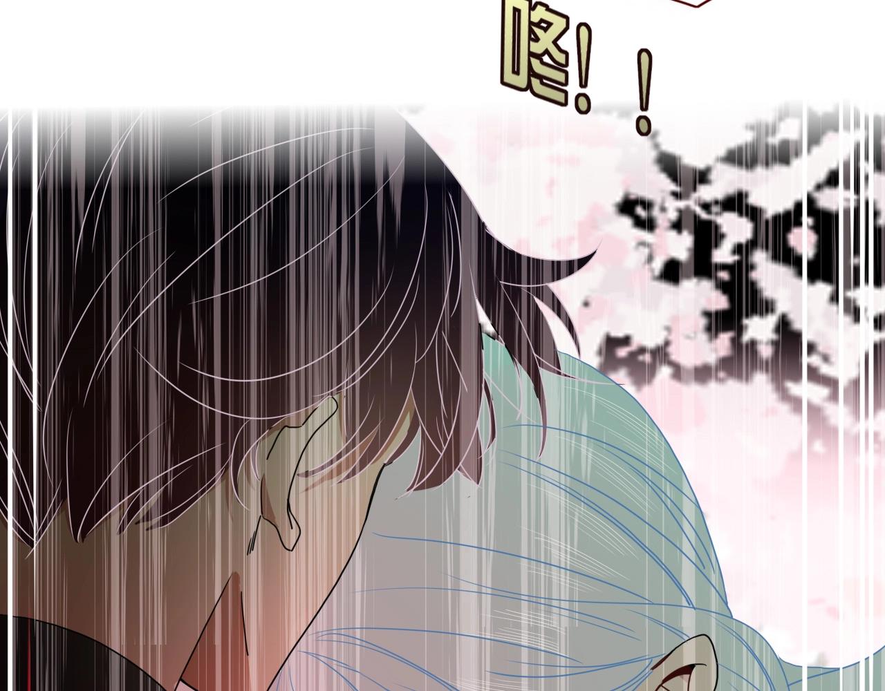 花落成牢第4话 恶心的话忆