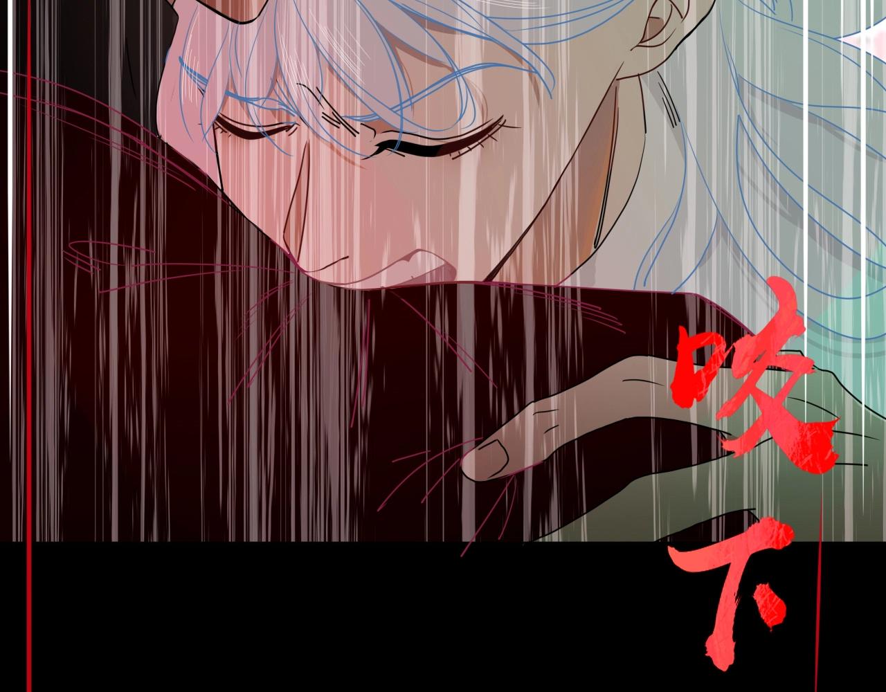 花落成牢第4话 恶心的话忆