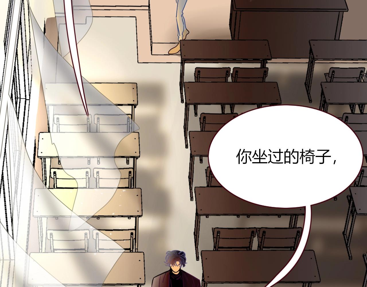 花落成牢第4话 恶心的话忆