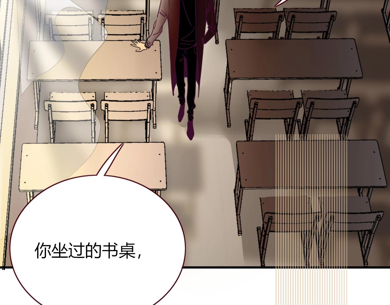 花落成牢第4话 恶心的话忆